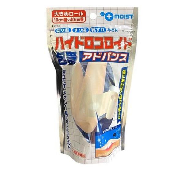 救急ばんそうこう ロール 切り傷 すり傷 ズイコウ ハイドロコロイド包帯アドバンス 1巻