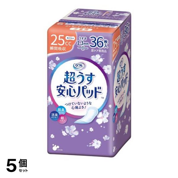 5個セット クーポン有 リフレ 超うす安心パッド  少量用 25cc 36枚