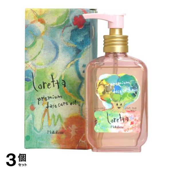 3個セット クーポン有 ロレッタ プレミアムベースケアオイル 100mL 3個セット クーポン有 ロレッタ プレミアムベースケアオイル 100mL