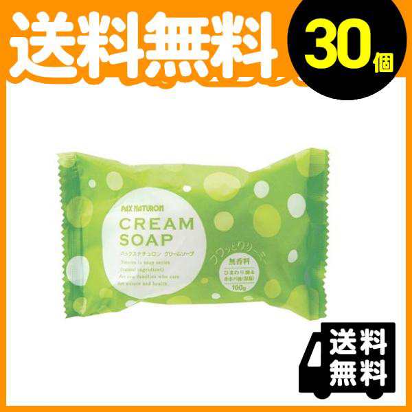30個セットパックスナチュロン クリームソープ 無香料 100g≪宅配便での配送≫の通販は 8,501円