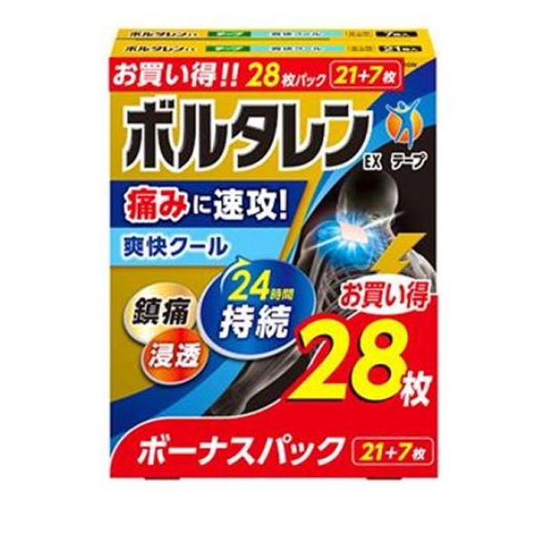 ボルタレンexテープ 28枚 お徳用パック 湿布 貼り薬 プラスターテープ剤 鎮痛消炎剤 腰痛 肩こり 関節痛 筋肉痛 腱鞘炎 第２類医薬品 の通販はau Pay マーケット 通販できるみんなのお薬