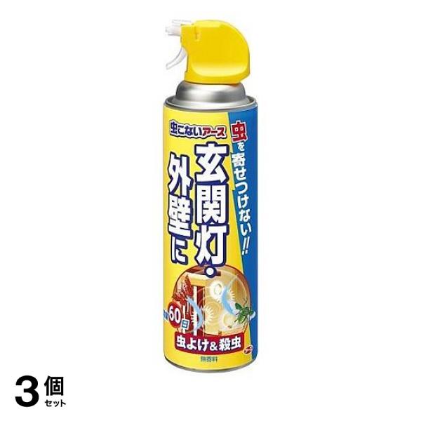 3個セット クーポン有 虫こないアース 玄関灯・外壁に 450mL