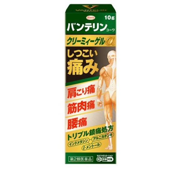 【第２類医薬品】 クーポン有 バンテリンコーワクリーミィーゲルα 10g