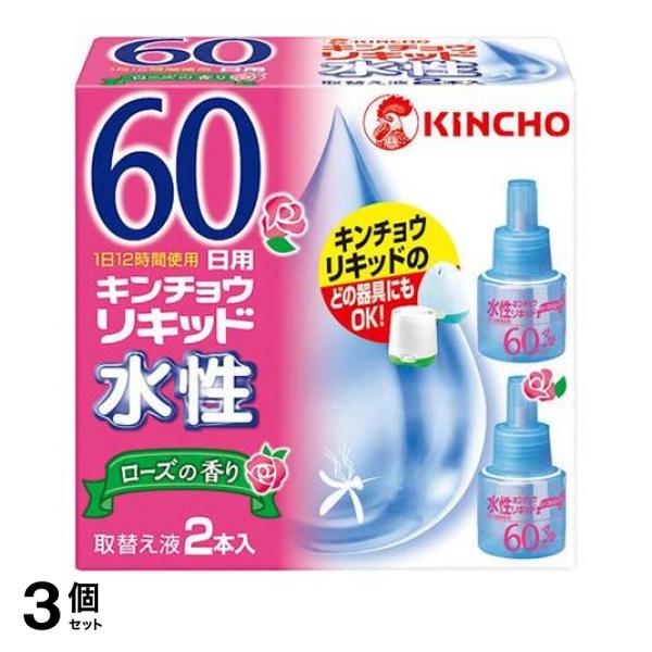 3個セットkincho 水性キンチョウリキッド 60日 ローズの香り 取替え液 45ml 2本入 宅配便での配送 の通販はau Pay マーケット 通販できるみんなのお薬