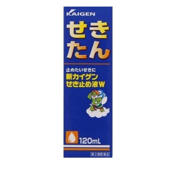 【指定第２類医薬品】クーポン有 新カイゲン せき止め液W 120mL