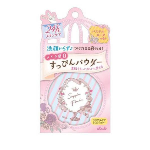 クラブ すっぴんパウダー パステルローズの香り 26g≪ネコポスでの配送≫の通販はau PAY マーケット - 通販できるみんなのお薬