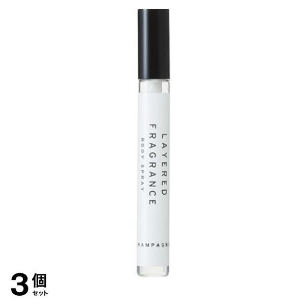 3個セット クーポン有 レイヤードフレグランス ボディスプレー シャンパン 10mL