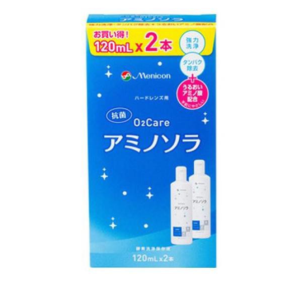 メニコン O2ケア(オーツーケア)アミノソラ 120mL× 2本入