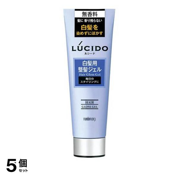 5個セットLUCIDO(ルシード) 白髪用整髪ジェル 130g - スタイリング剤