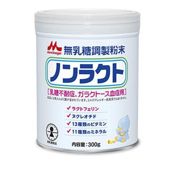 森永ノンラクト 無乳糖調整粉末 300g - 粉ミルク