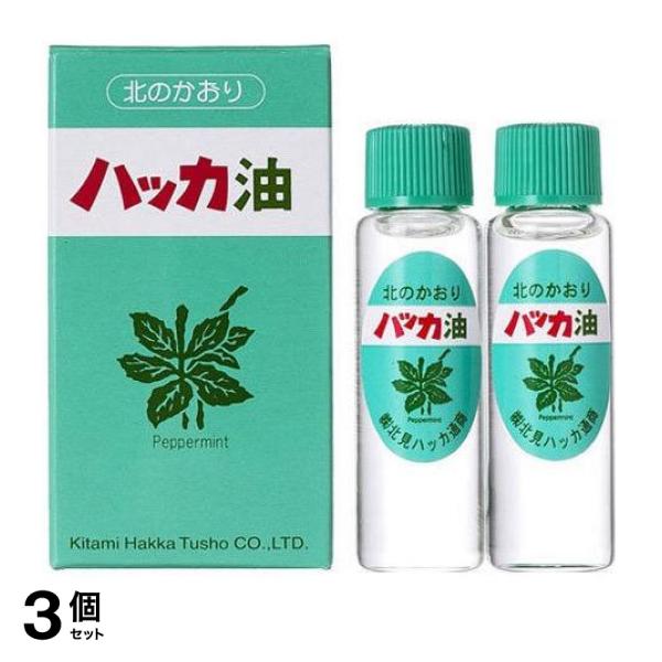 3個セット クーポン有 北見ハッカ通商 ハッカ油 付け替え用 12mL×2本 ペパーミント ハッカオイルの通販は