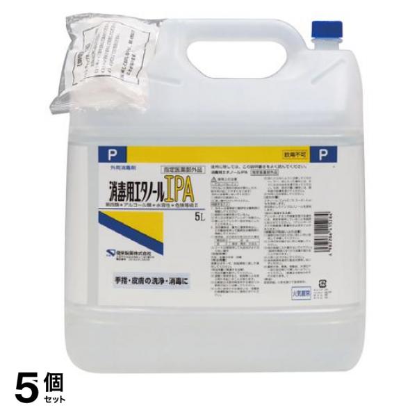 5個セット クーポン有 ケンエー 消毒用エタノールIPA 5000mL (コック付き)