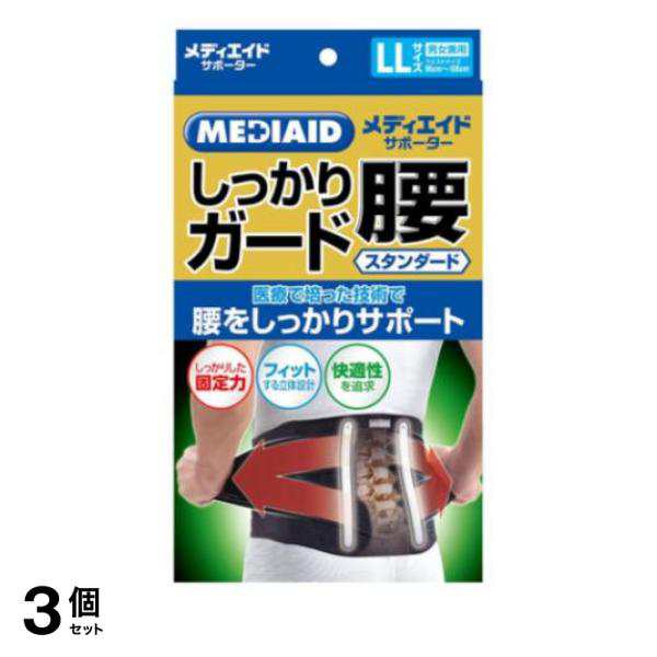 溶解すすぎ液12本、中和錠28錠×8袋、専用ケース12個 溶解·すすぎ液12本、中和錠28錠×12袋、専用ケース12個