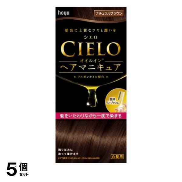 5個セット クーポン有 白髪染め ヘアカラー くし ジェル ワンプッシュ CIELO シエロ オイルインヘアマニキュア ナチュラルブラウン 1個