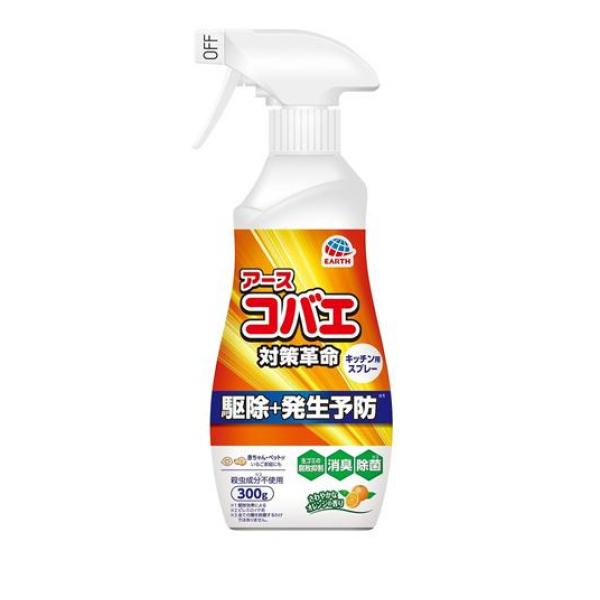 クーポン有 アースコバエ スプレー キッチン用 300g