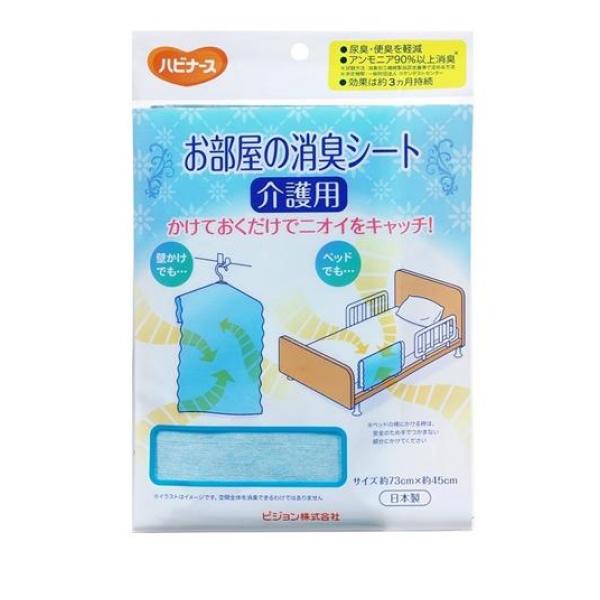 クーポン有 ハビナース お部屋の消臭シート 1枚(定形外郵便での配送)