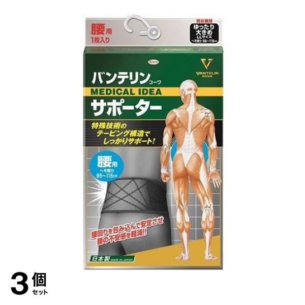 新品 2025年 ワークマン ペルチェベスト PRO専用予備バッテリ1個