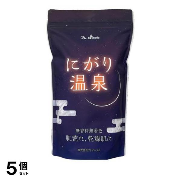5個セット クーポン有 国産天然にがり結晶 にがり温泉 500g