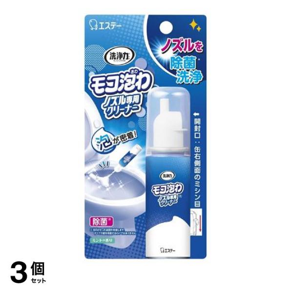 ウルモア  ボタニカル3個   480mL ウルモア 高保湿入浴液 ボタニカル ナチュラルハーブの香り 替