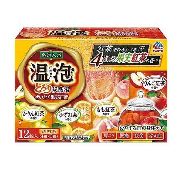 温泡(ONPO) とろり炭酸湯 ぜいたく果実紅茶 12錠≪宅配便での配送≫ 最