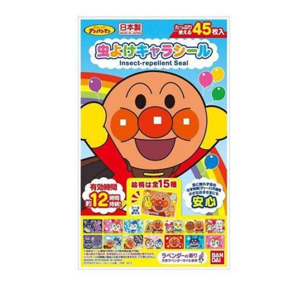 虫よけキャラシール アンパンマン 45枚入 (=15柄×3枚)(定形外郵便での配送)