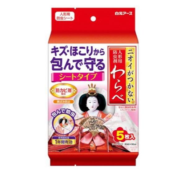 ニオイがつかない わらべ シートタイプ 5枚(定形外郵便での配送) その他虫除け・殺虫剤