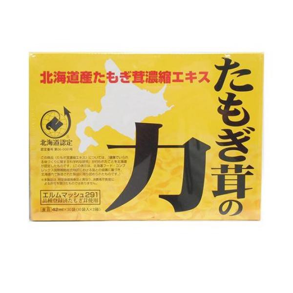 アルタイ すっきり新時代 60包×3箱