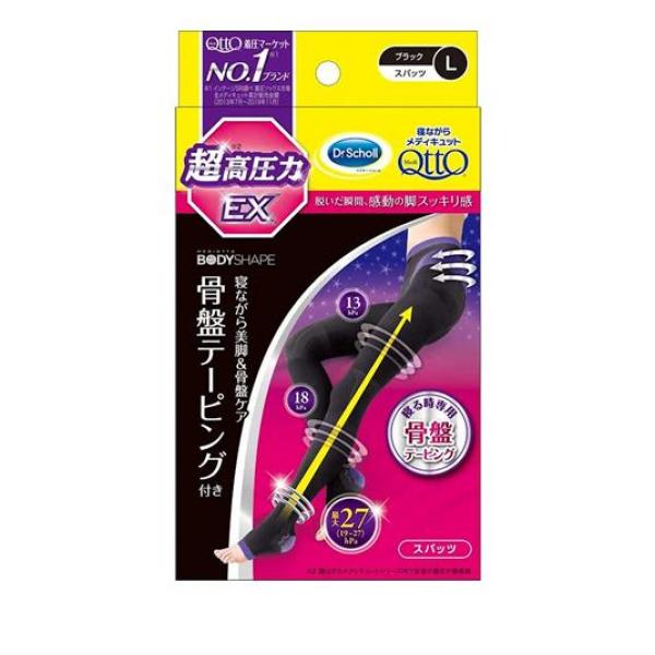 クーポン有 寝ながらメディキュット スパッツ 骨盤テーピングEX 1足 (Lサイズ )