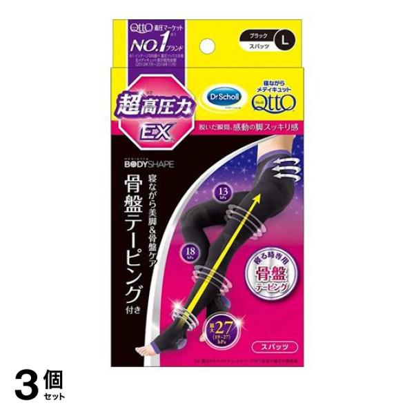 リラクゼーション 天然石マッサージセット24➕2ホットウォーマー付き