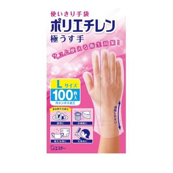 エステー 使いきり手袋 ポリエチレン 極うす手 半透明 100枚 (Lサイズ)