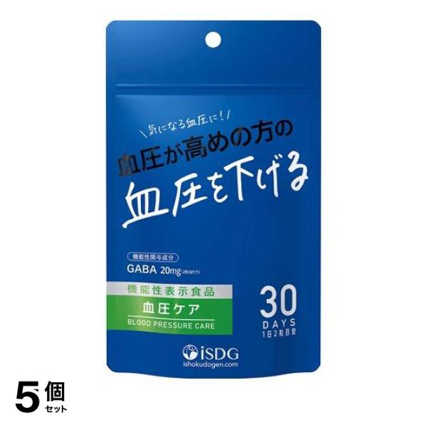 ☆アルファカプセル☆栄養機能食品☆ビタミンE☆100カプセル☆黒酢エキス☆