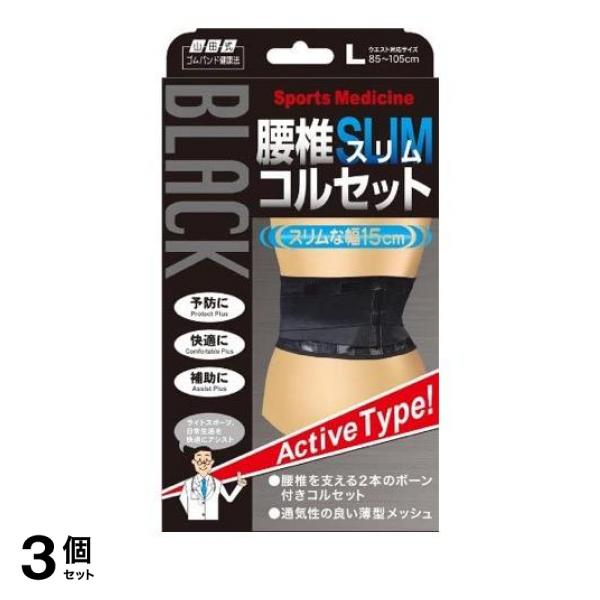 517【ソフィ】超熟睡ショーツ 限定！涼肌 M-Lサイズ 計24コ 【公式通販】