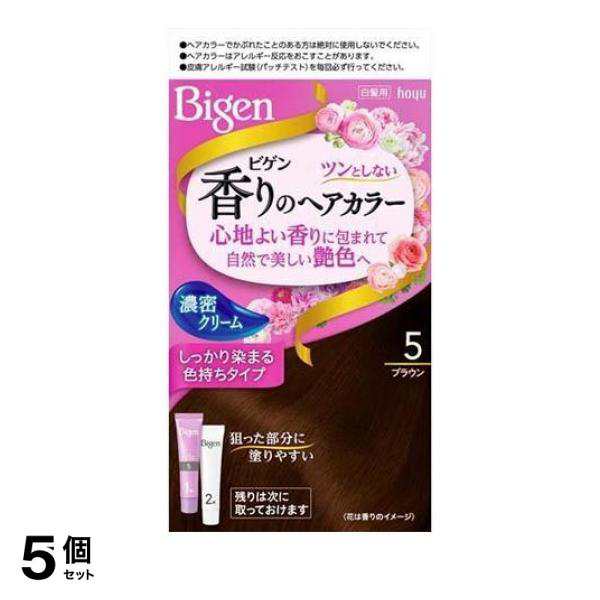 5個セットビゲン 香りのヘアカラー クリーム 5 ブラウン [1剤40g+2剤40g] 1個≪宅配便での配送≫の通販はau PAY マーケット -  通販できるみんなのお薬