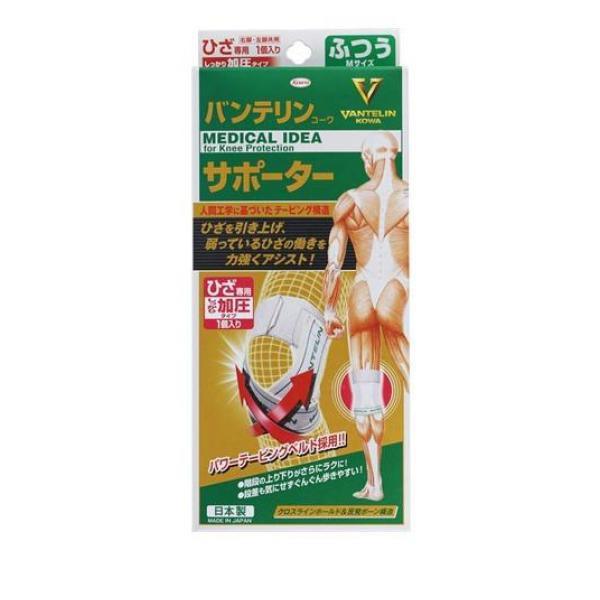 バンテリンコーワサポーター ひざ専用 しっかり加圧タイプ ふつうMサイズ 1個入 (ホワイト)≪定形外郵便での配送≫ セール本物 