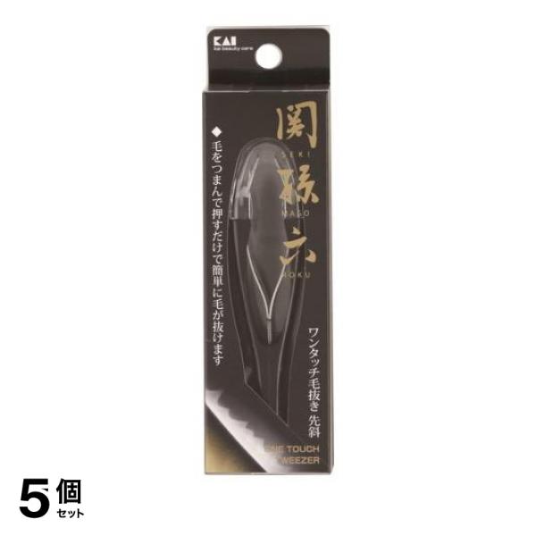5個セット クーポン有 関孫六 ワンタッチ毛抜き(先斜) HC1809 1個入