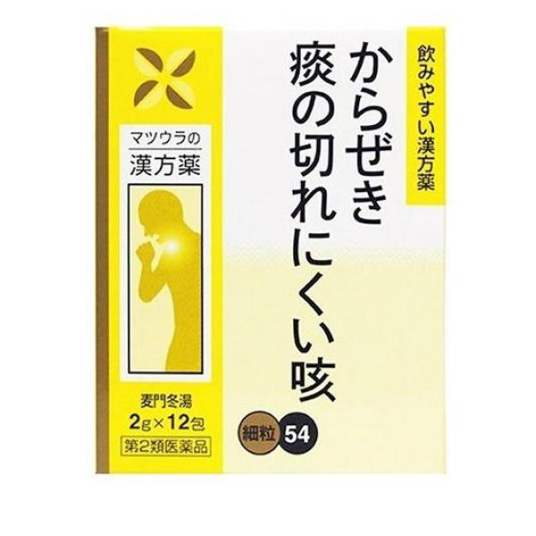 JPS漢方顆粒-48号（麻杏甘石湯） 12包 まきょうかんせきとう - 医薬品