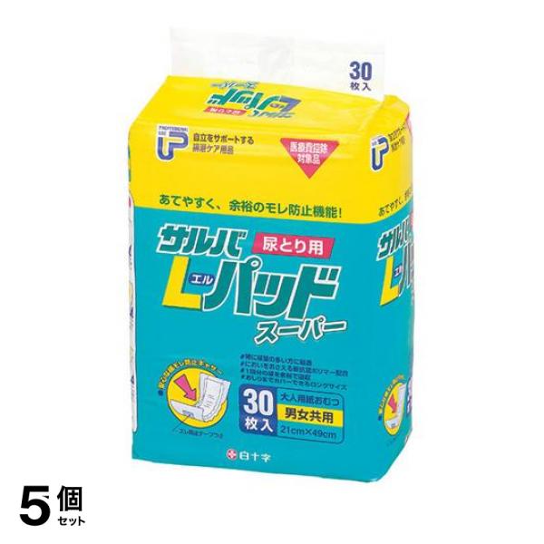 5個セット クーポン有 サルバ Lパッドスーパー 男女共用 30枚の通販は 6,318円