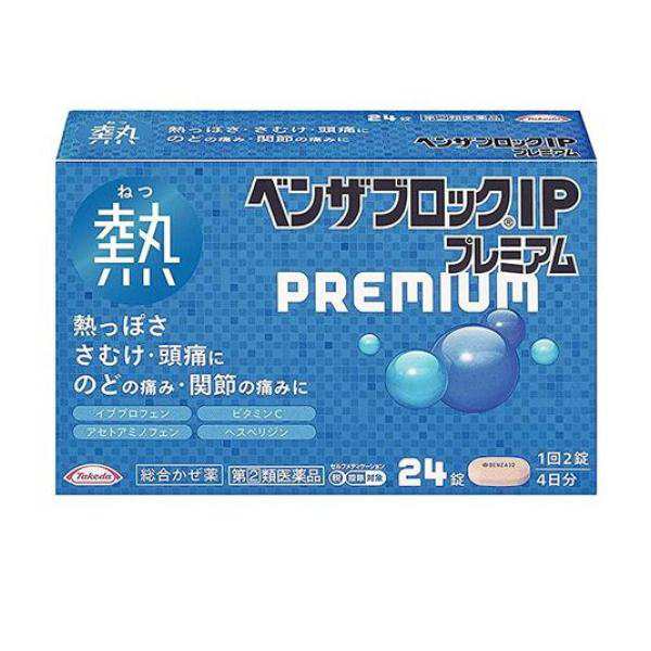 熱中対策 肌キンキンウォーター 160ml ×6送料無料 冷感刺激 爽快