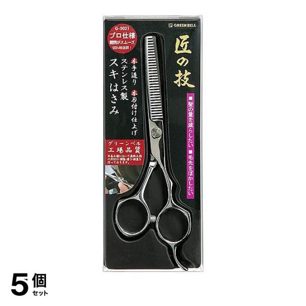 5個セット クーポン有 匠の技 ステンレス製 スキはさみ G-5021 1個入
