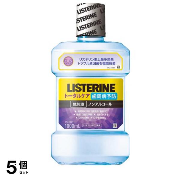 5個セット クーポン有 薬用リステリン トータルケア 歯周クリア 1000mLの通販は 6,508円