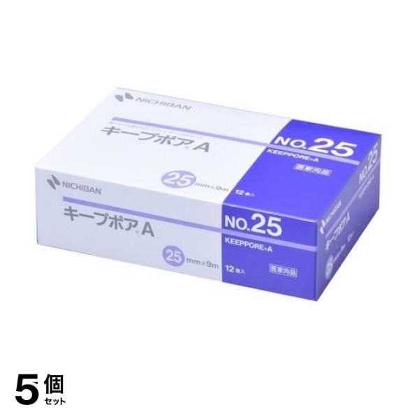 5個セット クーポン有 ニチバン キープポアA 幅25mm×9m 12巻入 (No.25)