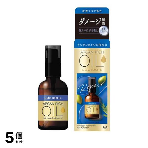 5個セット クーポン有 LUCIDO-L(ルシードエル) オイルトリートメント #EXヘアリペアオイル 60mL