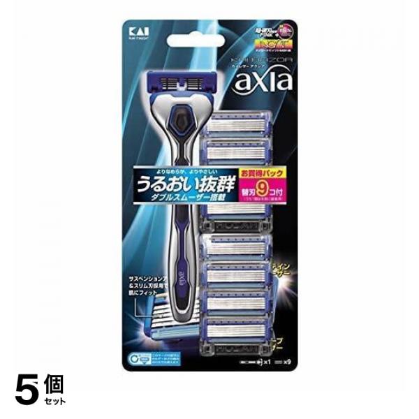 5個セット クーポン有 貝印 KAI RAZOR axia(カイレザーアクシア) バリューパックスリム 1セット