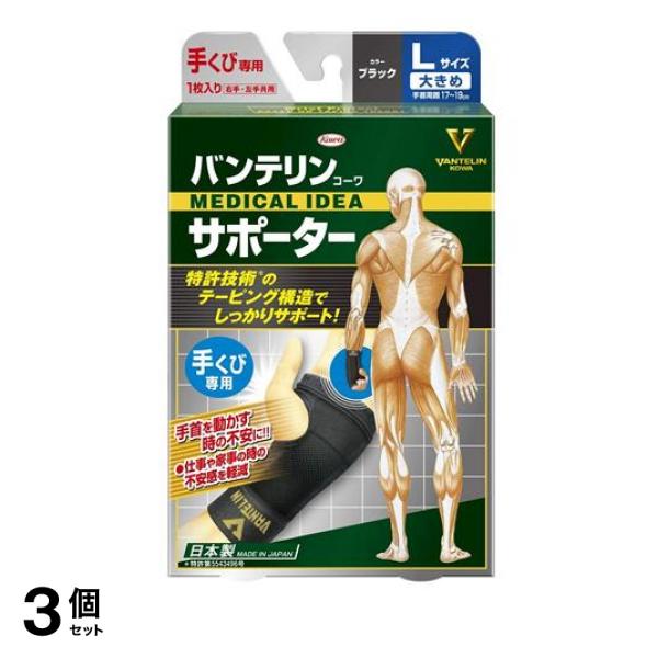 スリリンファイア スリリンF 90タブレット ダイエットサプリ