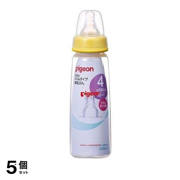 5個セット クーポン有 ピジョン スリムタイプ 哺乳びん プラスチック製・乳首付 M丸穴 4ヵ月頃から 240mL