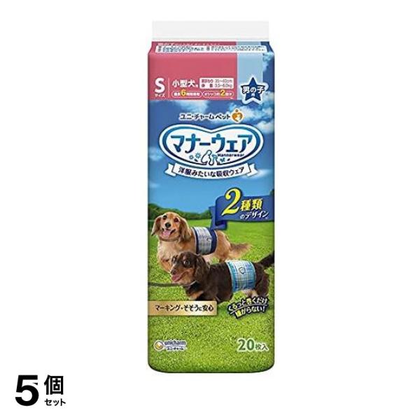 5個セット クーポン有 マナーウェア 男の子用 Sサイズ 小型犬用 20枚入 (青チェック・紺チェック)の通販は 6,761円