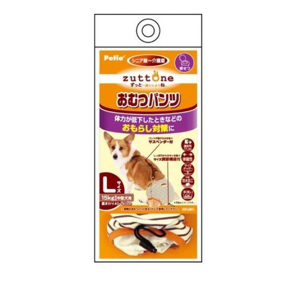 ペティオ zuttone(ずっとね) 老犬介護用 おむつパンツK Lサイズ 中型犬