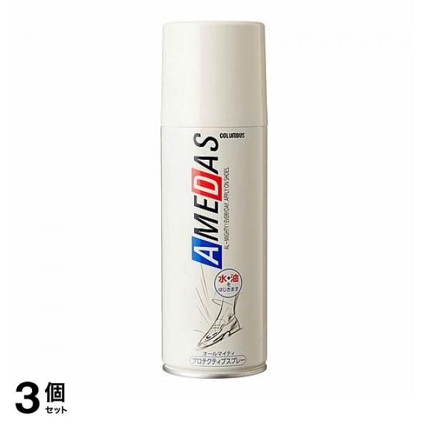 3個セット クーポン有 コロンブス アメダス420(2000) 420mL