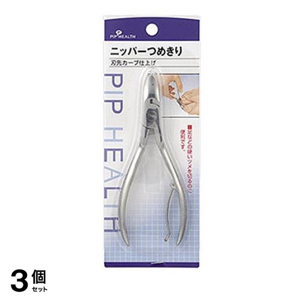 HIKARI ネイルケアツール セット 光ニッパー 楽天市場】光