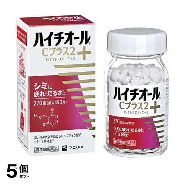 第３類医薬品 5個セット クーポン有 ハイチオールCプラス2 270錠の通販は